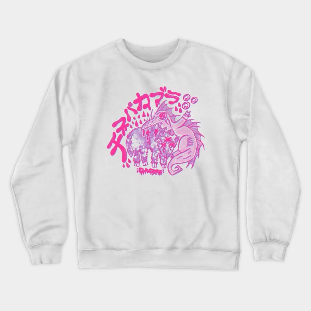 Chuupaacabraa - Berry JPN Crewneck Sweatshirt by EwwGerms